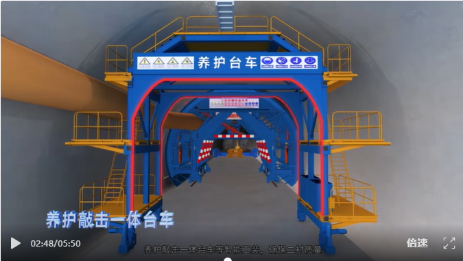 长隧攻坚 五度观摩（下）(图12)