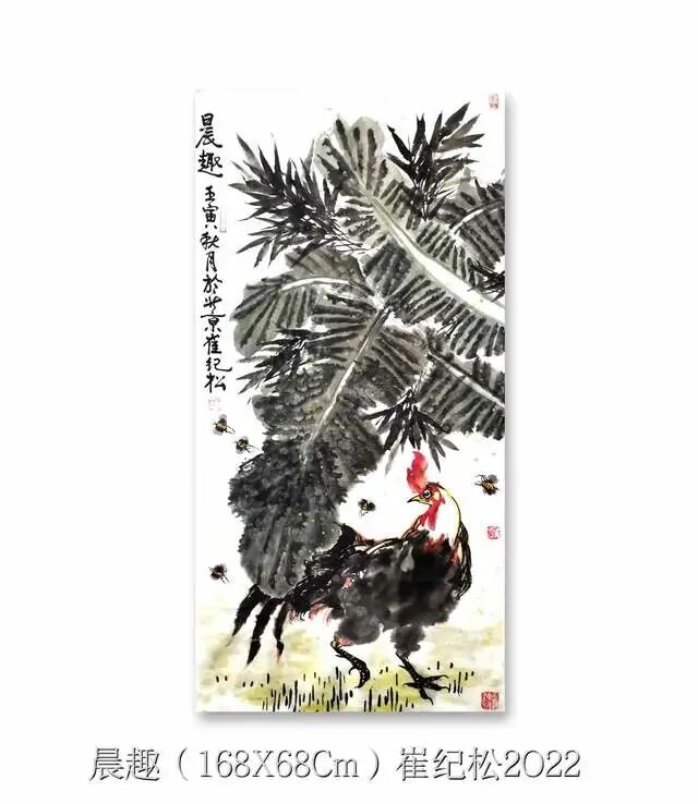 中堂镜片一组(图7)