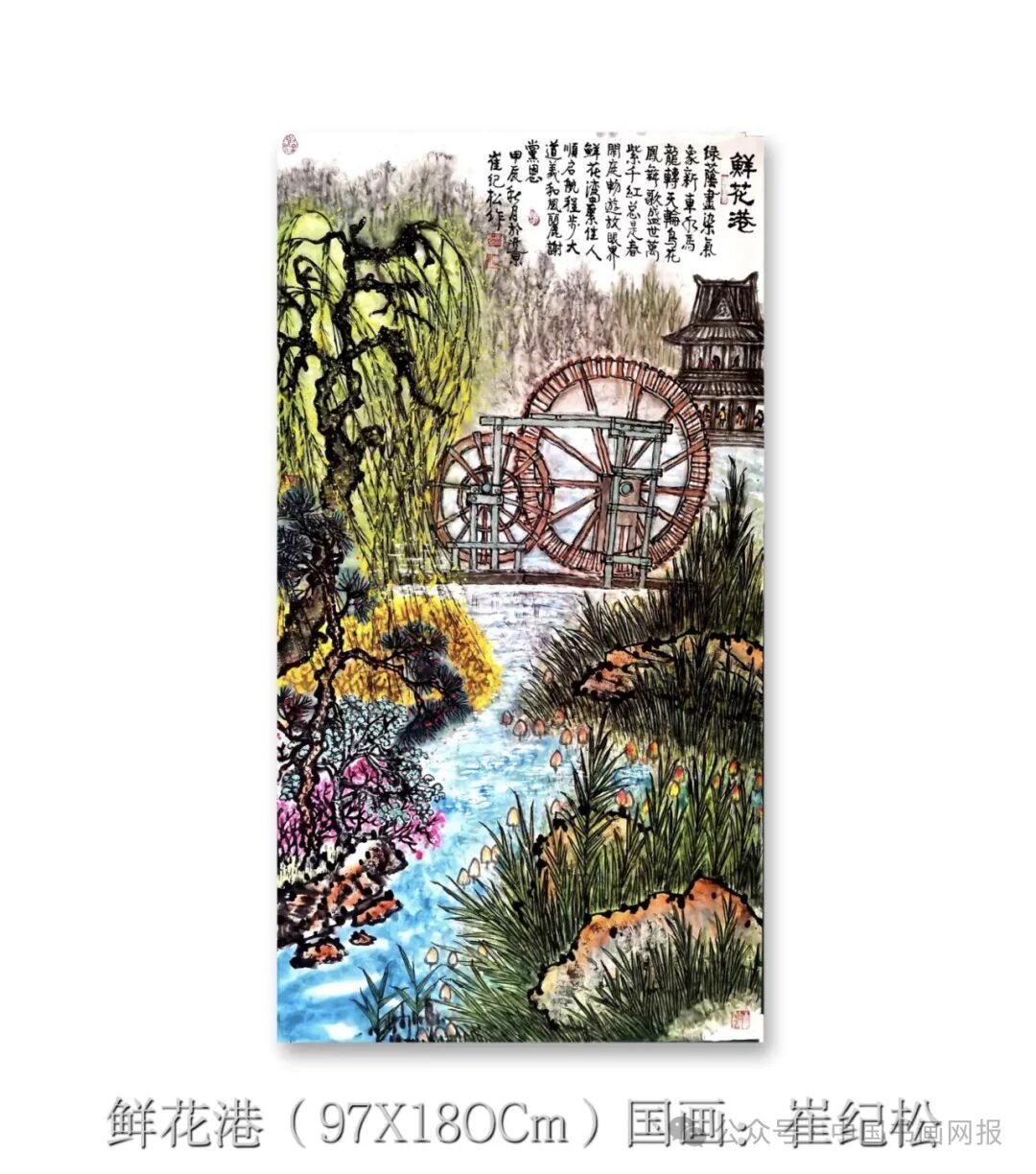 中堂镜片一组(图2)