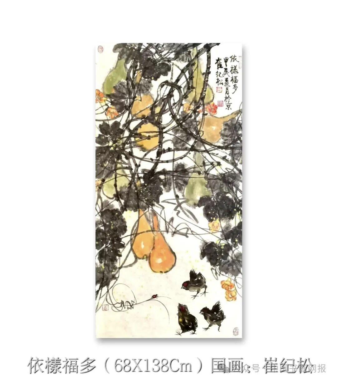 中堂镜片一组(图4)