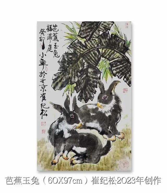 中堂镜片一组(图20)