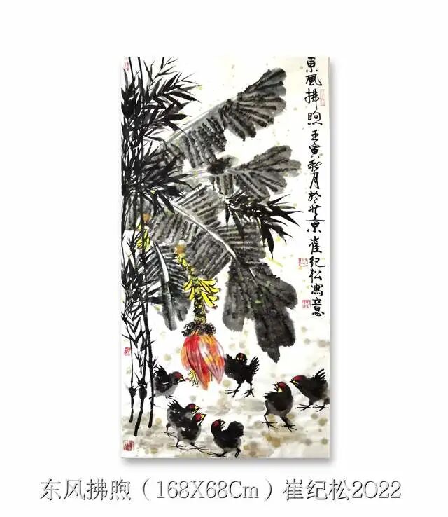 中堂镜片一组(图14)