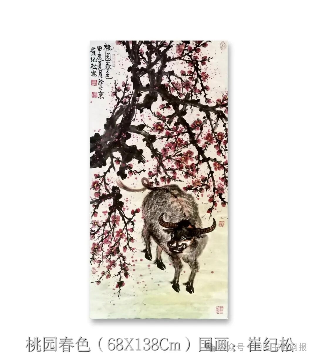 中堂镜片一组(图9)