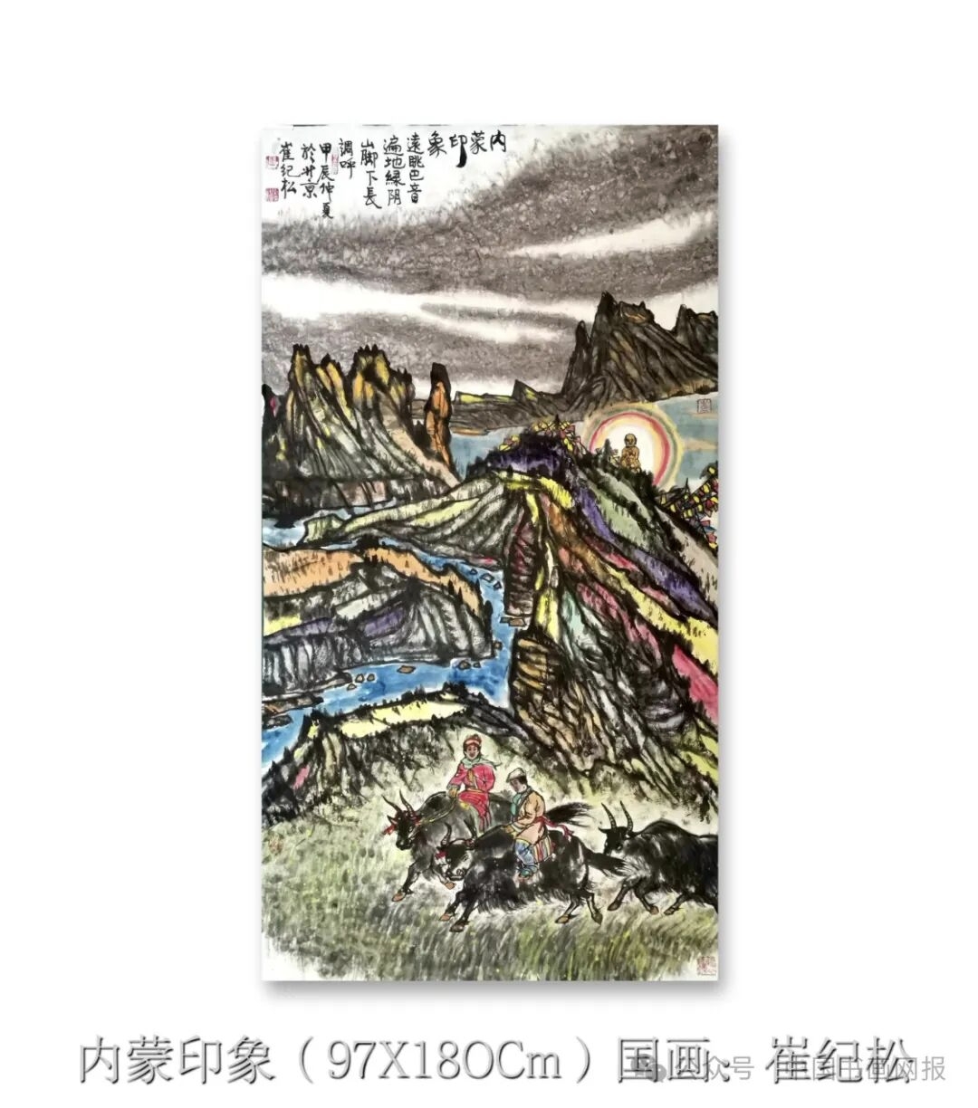 中堂镜片一组(图11)