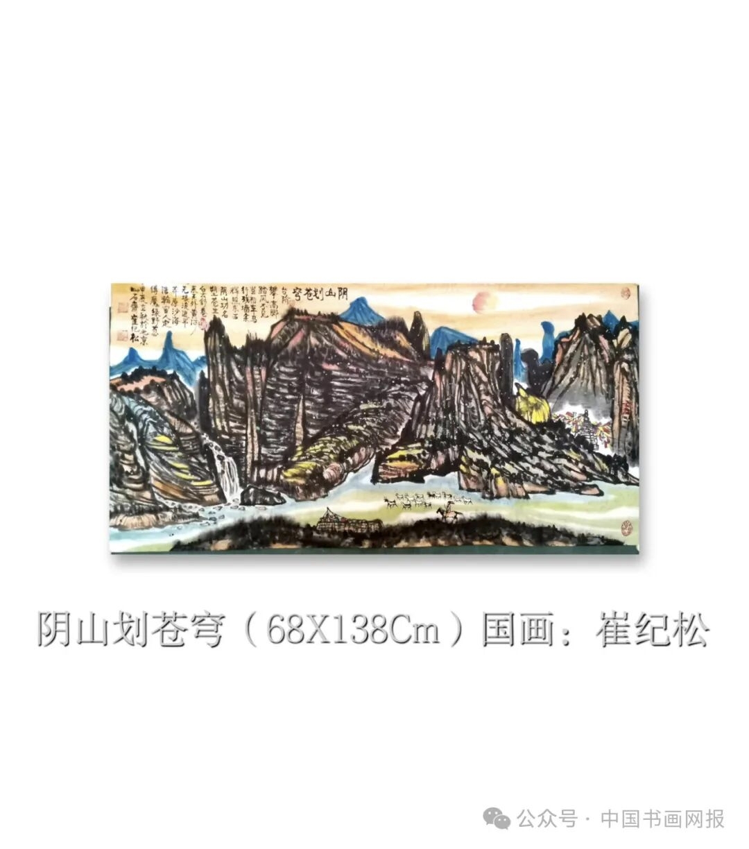 中堂镜片一组(图16)