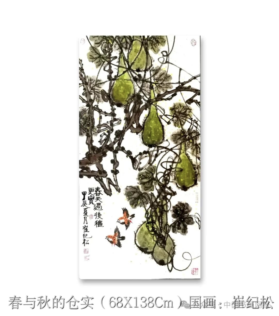 中堂镜片一组(图10)