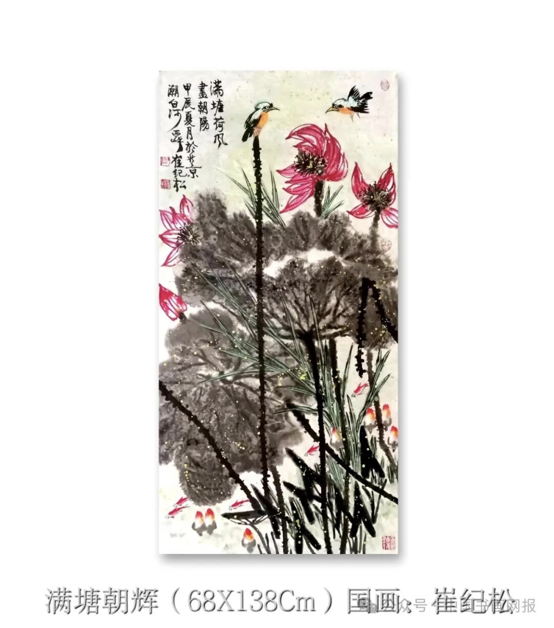 中堂镜片一组(图19)