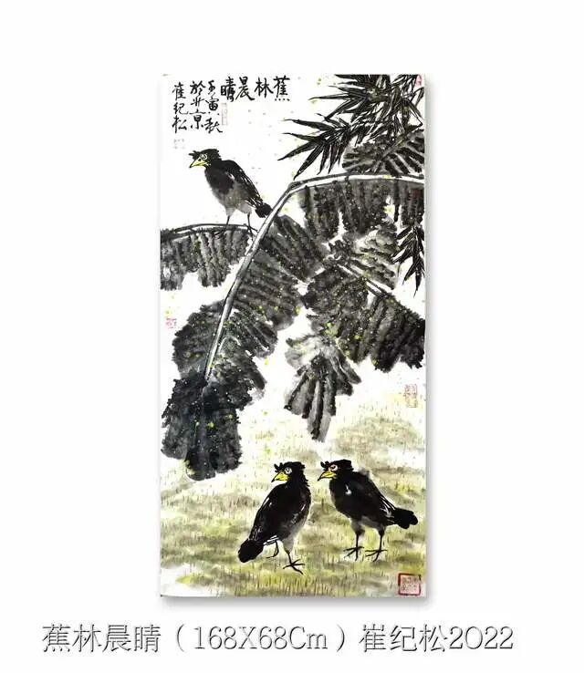 中堂镜片一组(图17)