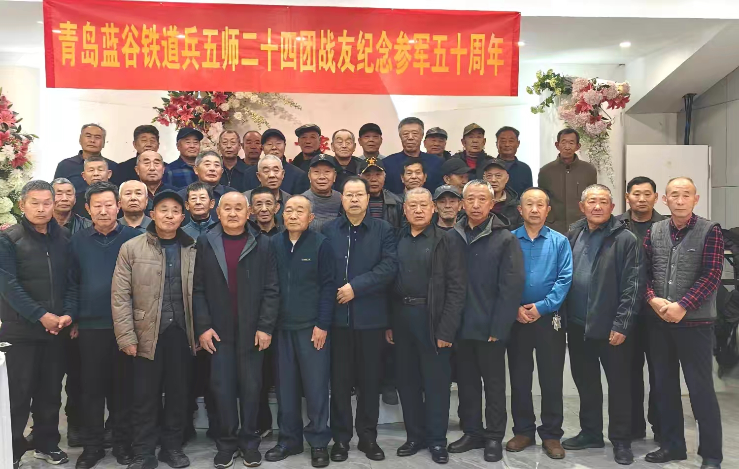 赓续铁兵魂 共叙半世情(图3)