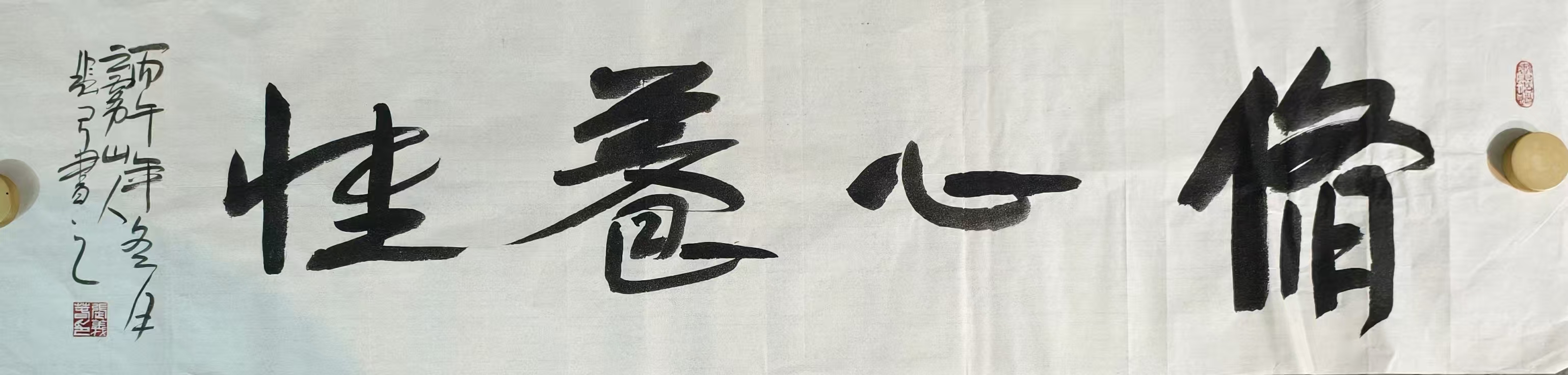 周启焱书法作品六幅(图2)