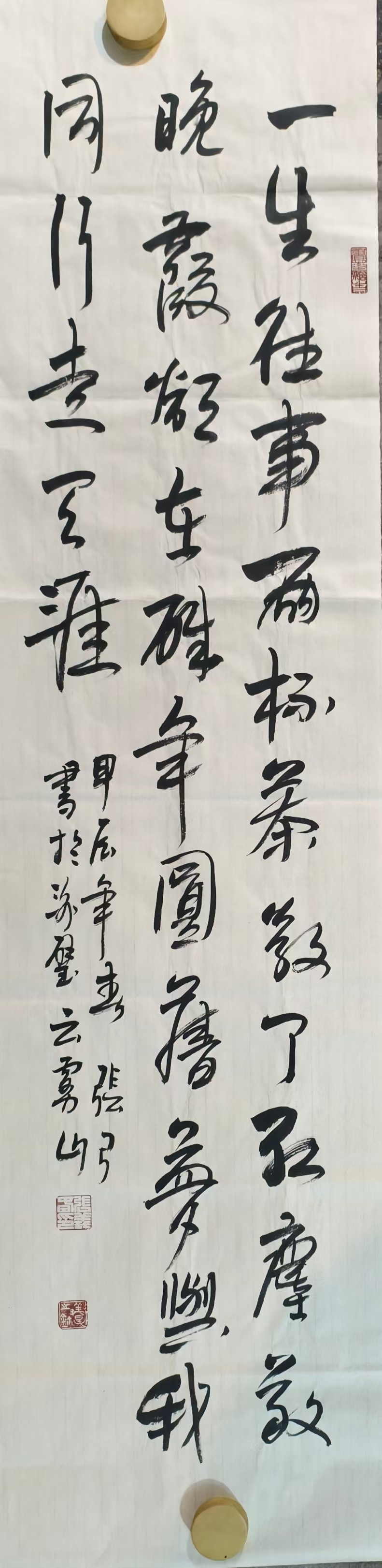 周启焱书法作品六幅(图5)
