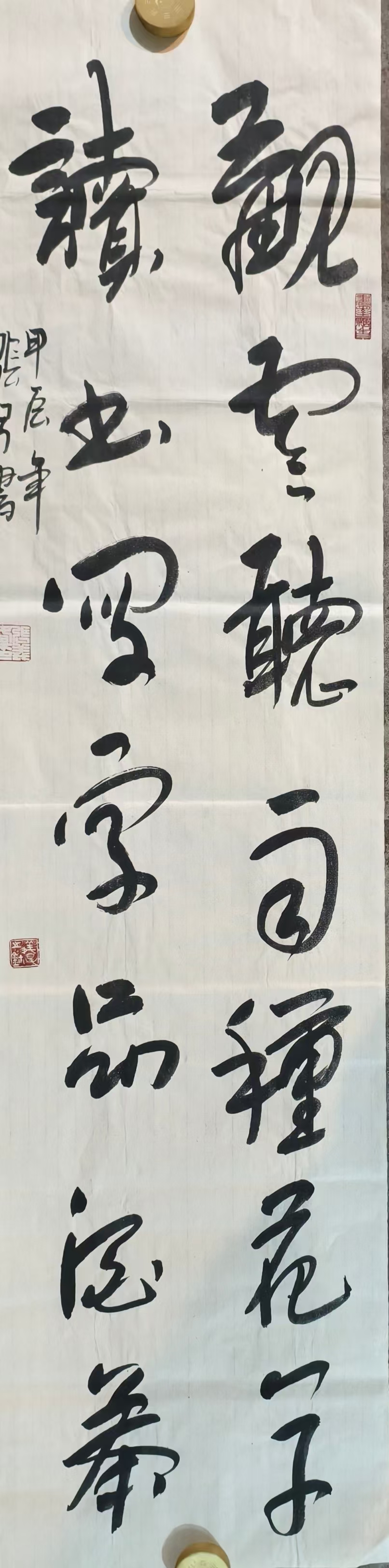 周启焱书法作品六幅(图6)