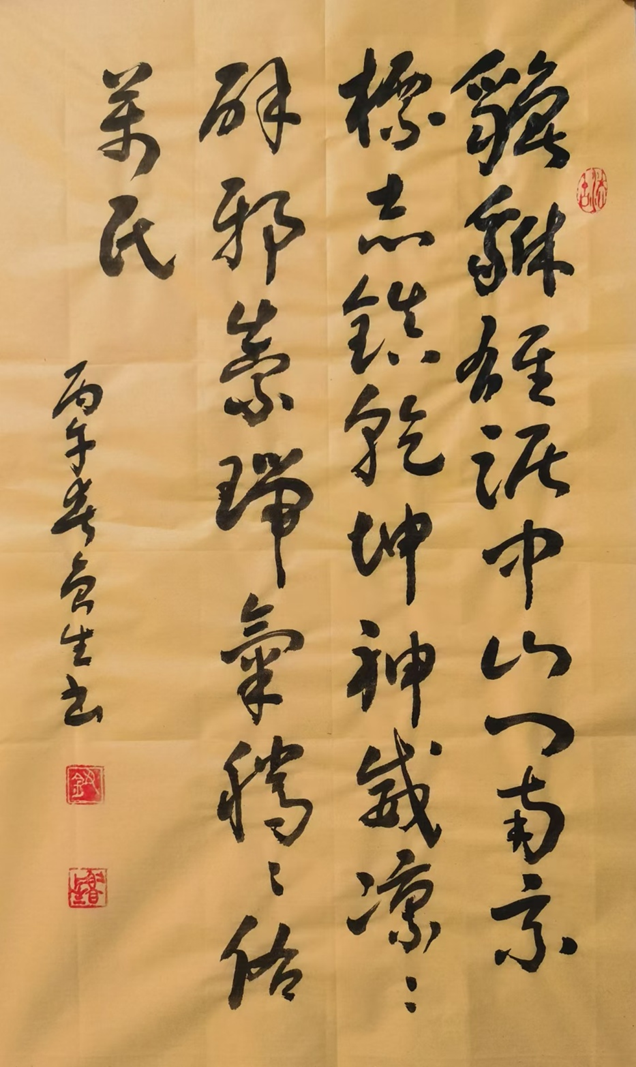 市标雕塑系列50  2026年写的字   (图4)