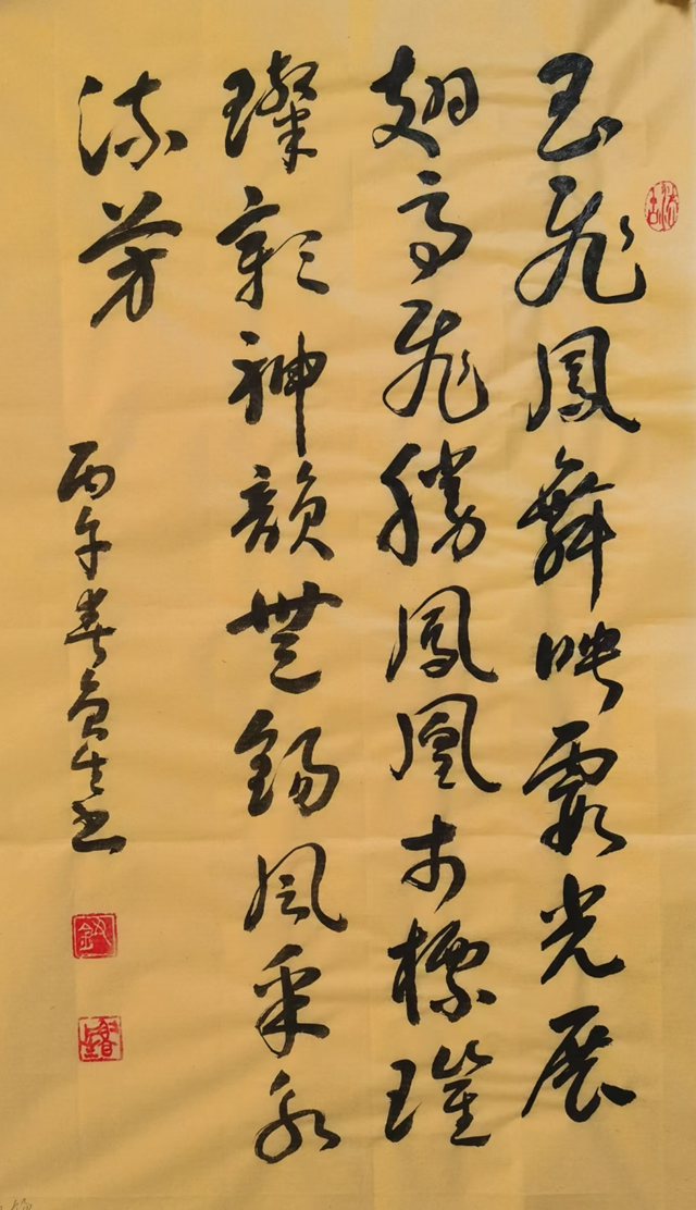 市标雕塑系列50  2026年写的字   (图6)