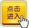 中伏第四天，北京的炼丹炉(图2)