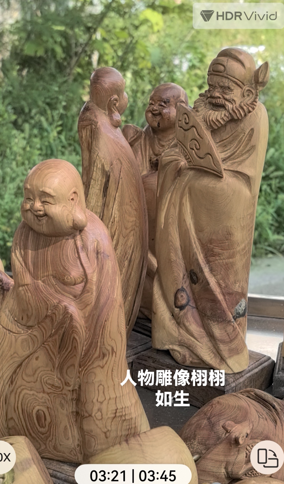  探访牛庄崖柏市场(图2)