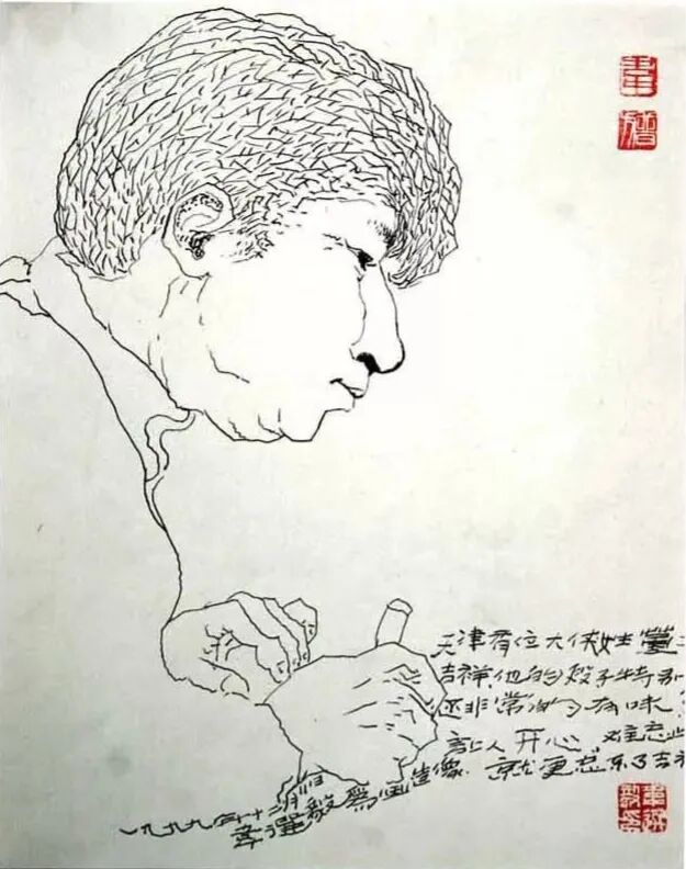 韦选毅人物造像(图6) 韦选毅人物造像(图6)