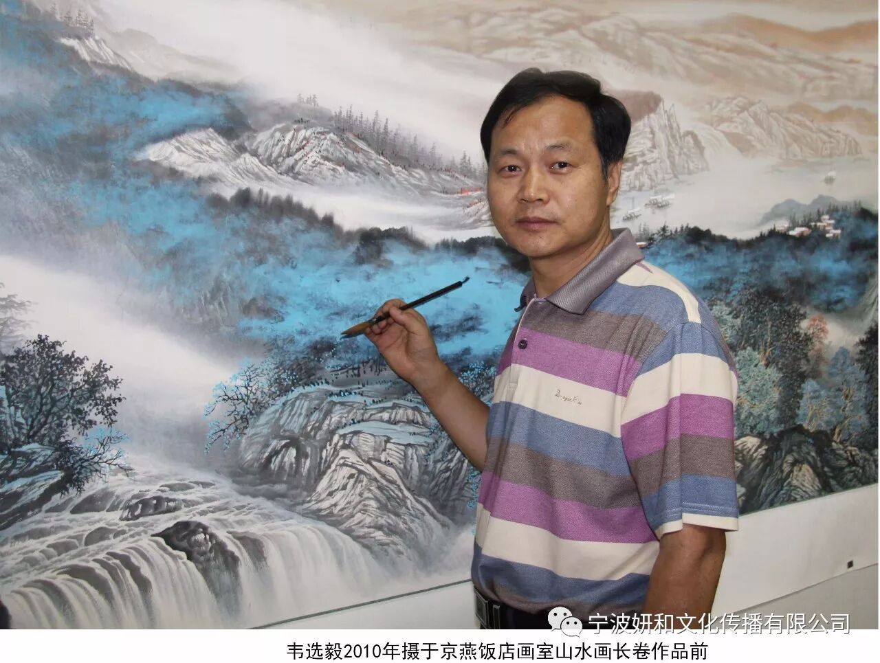 清风万里醉群山(图2) 清风万里醉群山(图2)