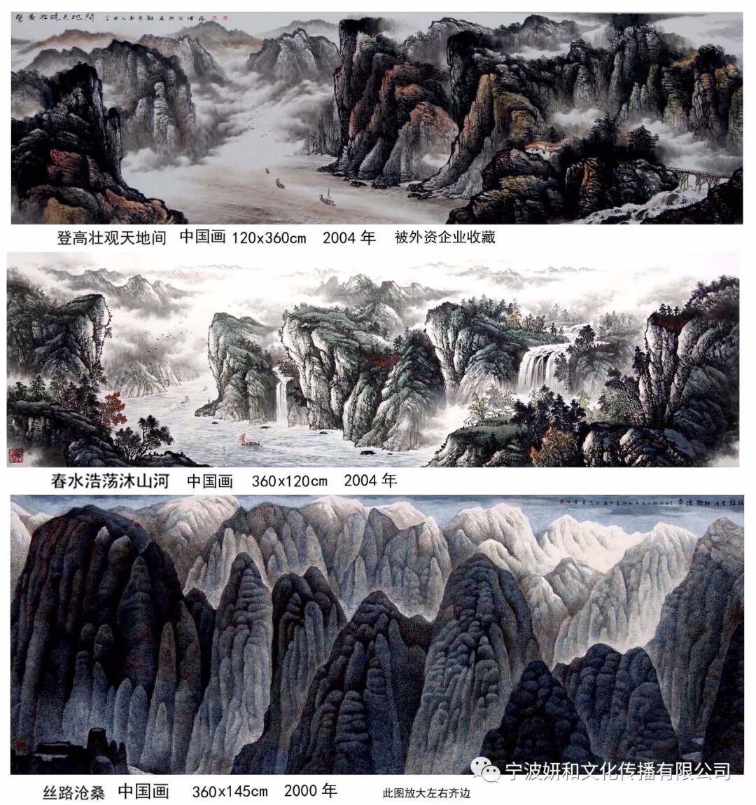 清风万里醉群山(图10) 清风万里醉群山(图10)
