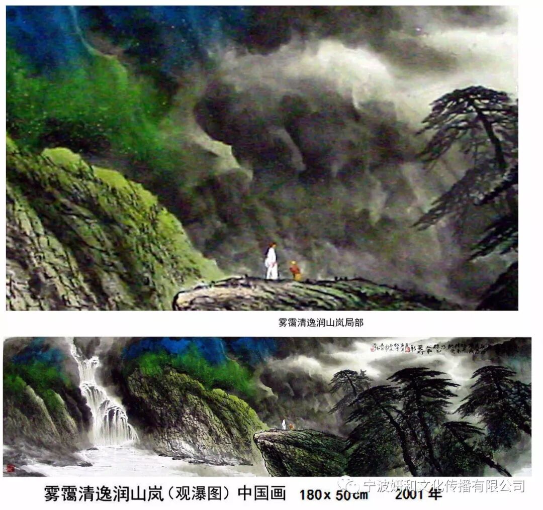 清风万里醉群山(图9) 清风万里醉群山(图9)