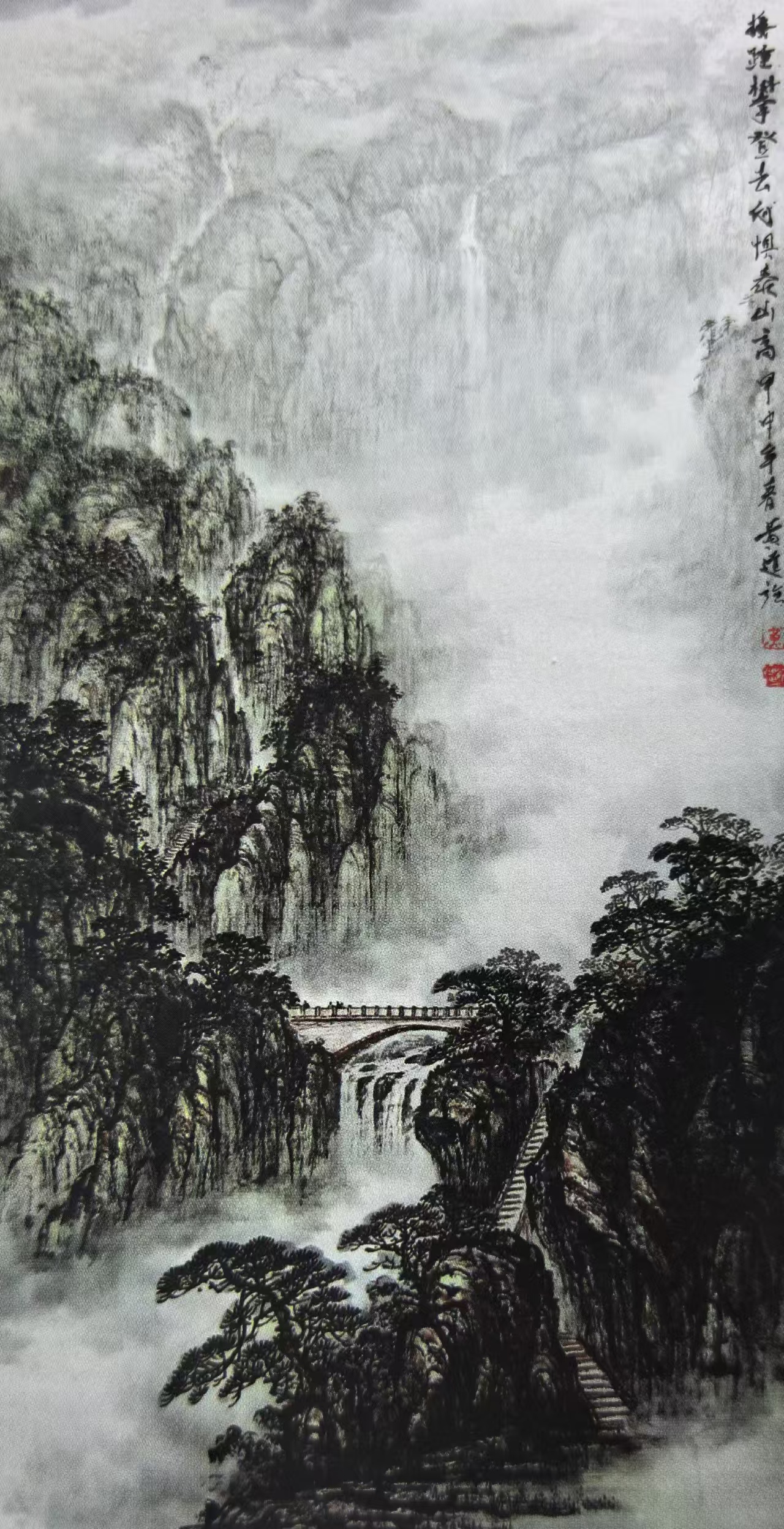 典型水墨山水画(图5) 典型水墨山水画(图5)