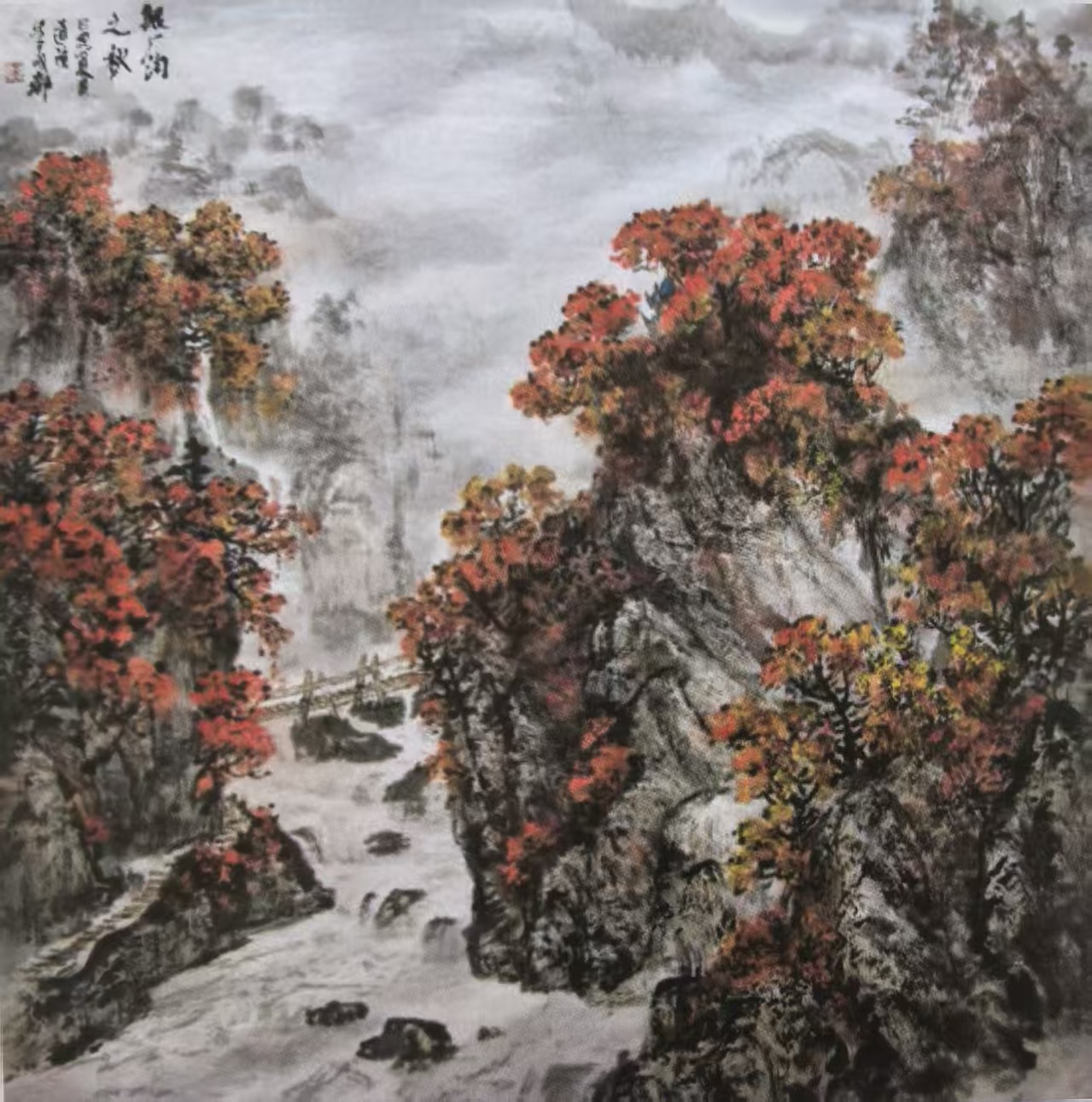 典型水墨山水画(图6) 典型水墨山水画(图6)