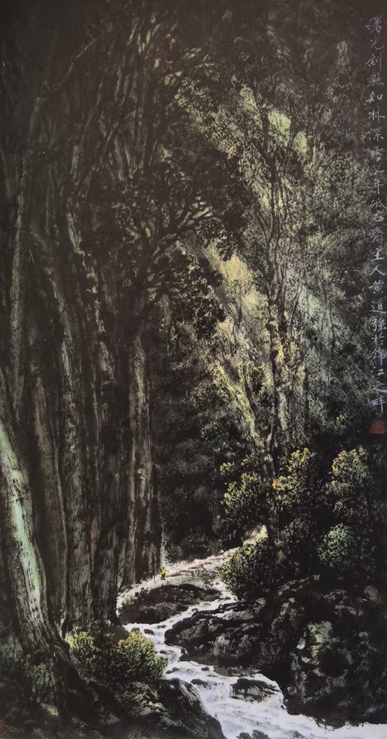 典型水墨山水画(图2) 典型水墨山水画(图2)