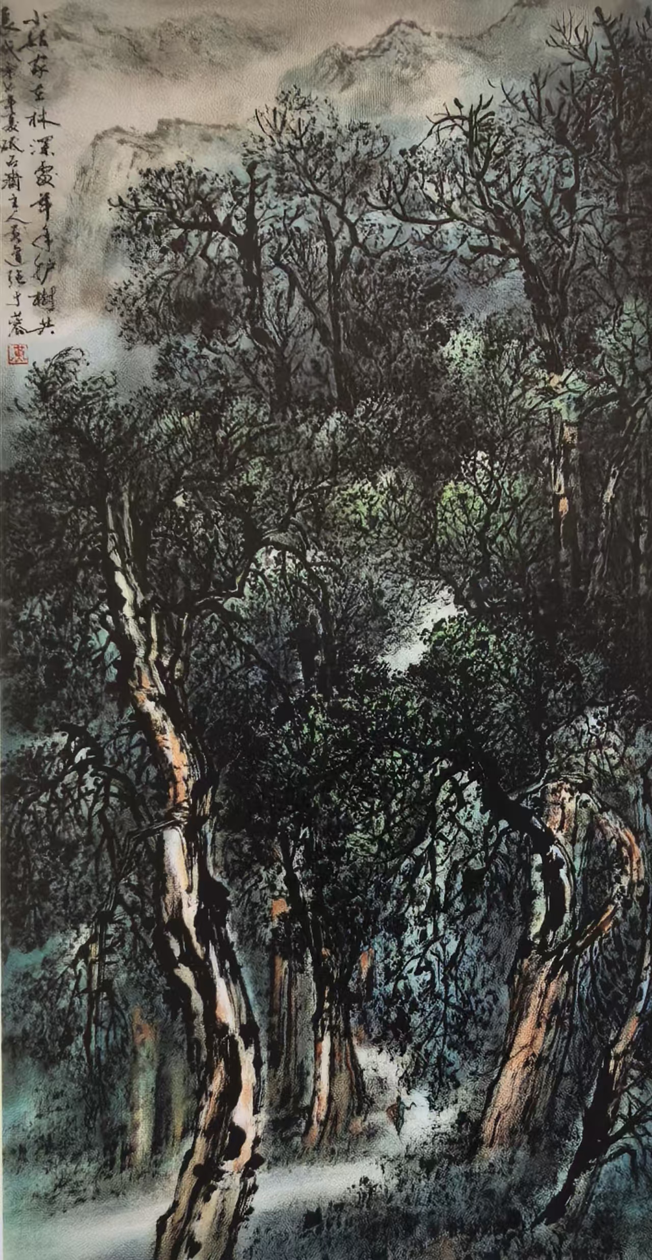 典型水墨山水画(图10) 典型水墨山水画(图10)