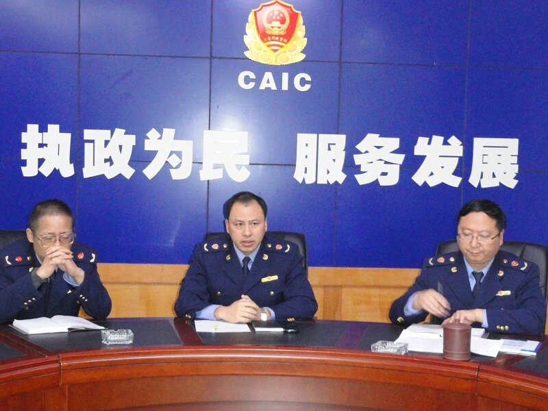 铁兵的工商情怀(六)(图5) 铁兵的工商情怀(六)(图5)