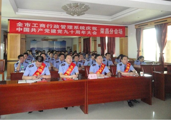 铁兵的工商情怀(六)(图3) 铁兵的工商情怀(六)(图3)