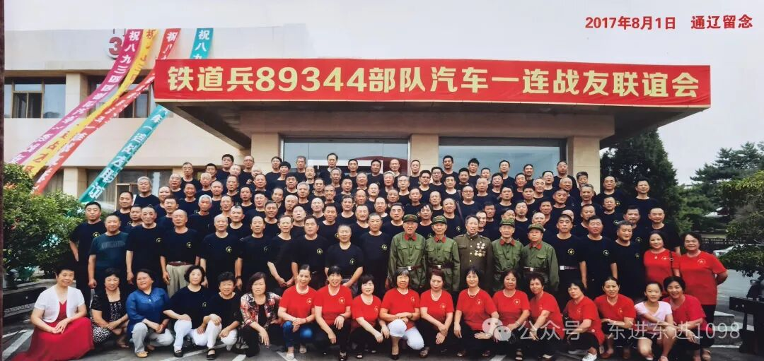 兵改工的前夜(图2) 兵改工的前夜(图2)