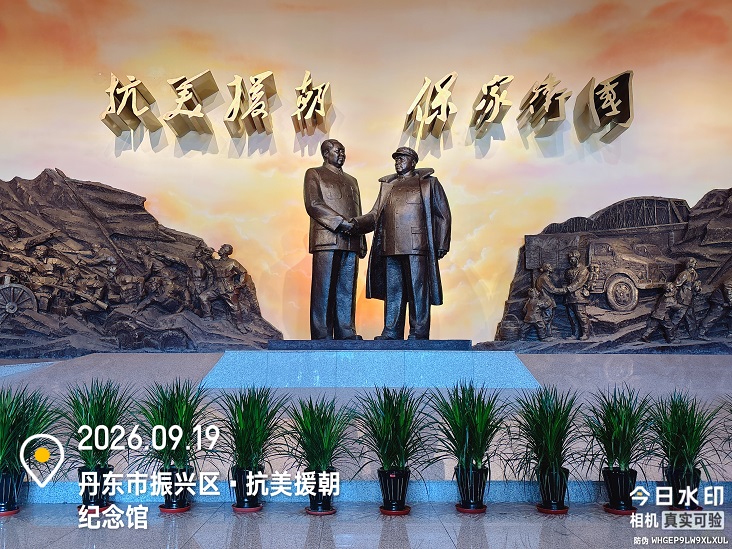 抗美援朝、保家卫国的历史画卷1(图1) 抗美援朝、保家卫国的历史画卷1(图1)