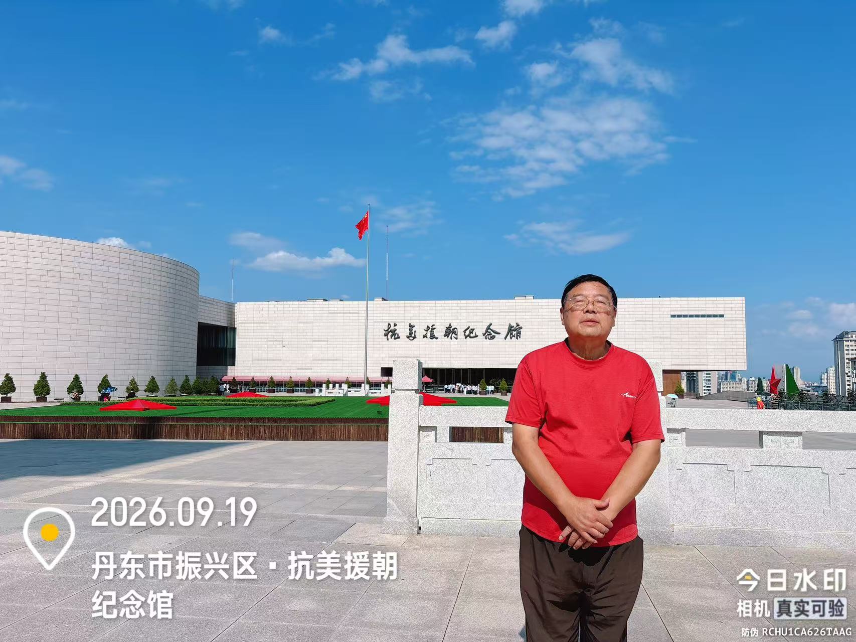 抗美援朝、保家卫国的历史画卷1(图3) 抗美援朝、保家卫国的历史画卷1(图3)