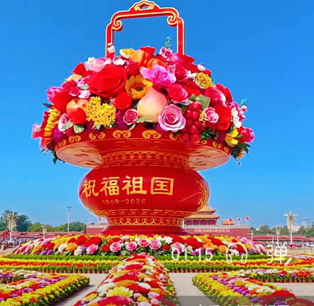 国庆感怀 ——生于大庆之年，长伴家国春秋(图1)