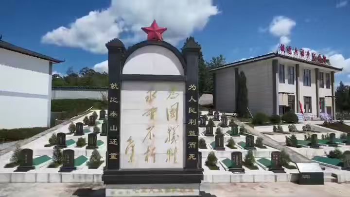 血色丰碑(图1) 血色丰碑(图1)