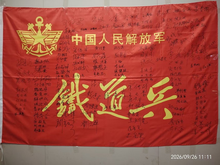 观 礼 记(图2)