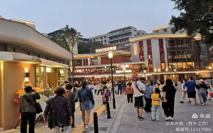 福星照耀民主村
