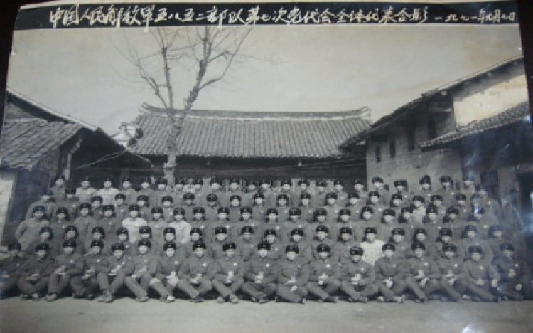 52团党代会全体代表合影