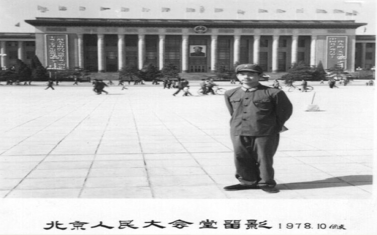 天安门广场留影