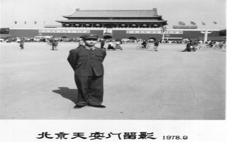 天安门前