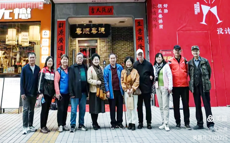 欢迎您 • 远方的战友  