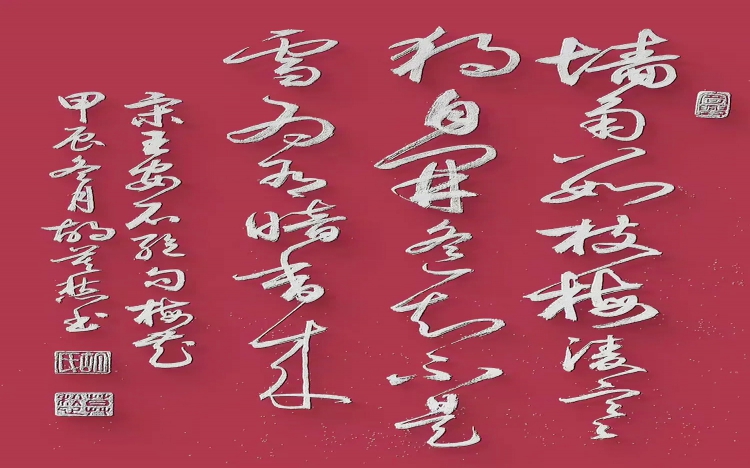 待到山花烂漫时 她在丛中笑