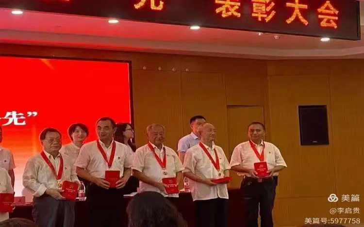 初心如磐 本色永桓