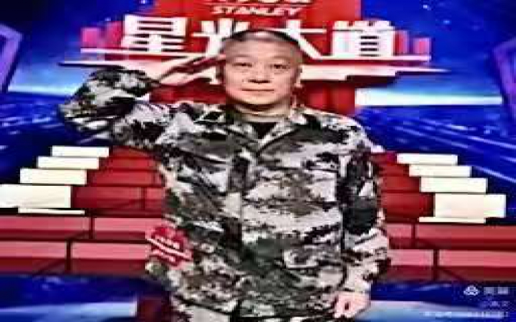 庆“八一”建军节  纪念抗日战争胜利  八十周年线上文艺汇演