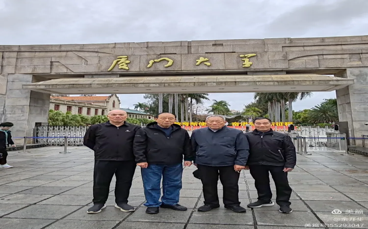 厦门大学:山海间的学术与美学殿堂