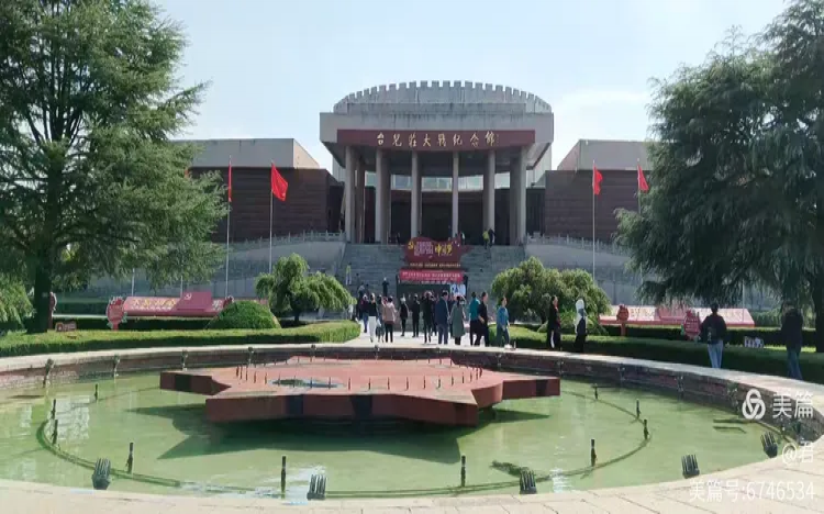 　八省一市游（六）山东台儿庄大战纪念馆