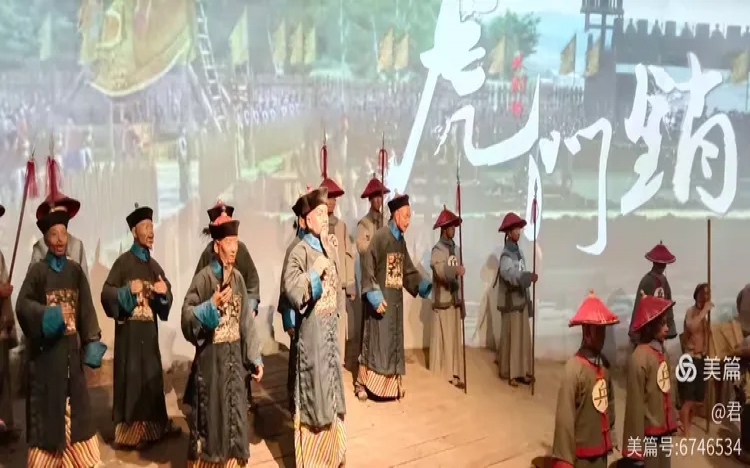 八省一市游（十七）中国开眼看世界的第一人—福州林则徐纪念馆