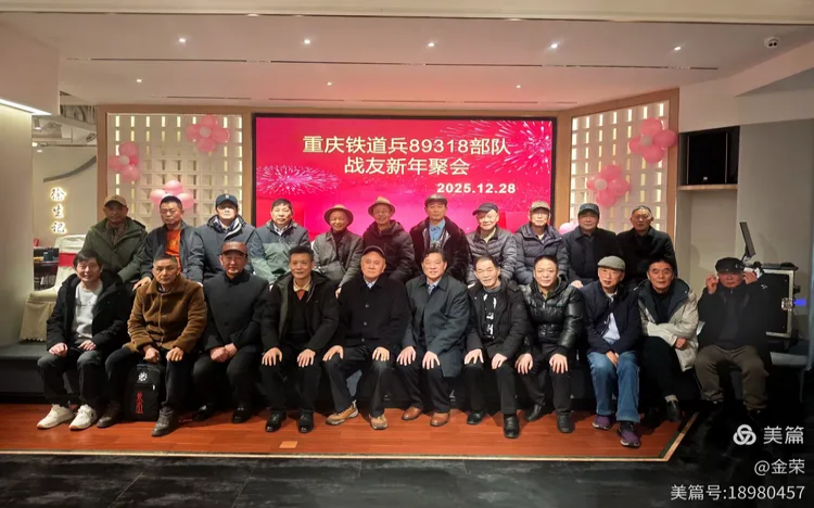 两江聚首忆铁军