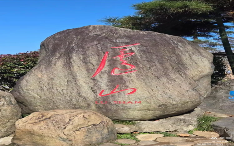 浔阳雅聚 墨韵长情