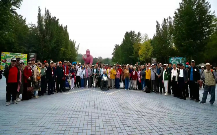秋凉正是可人天——北京莲花池军休所秋游掠影
